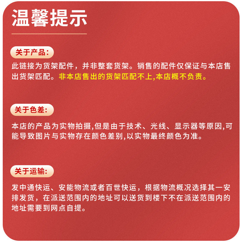 Yongbang shelf, shelf plus layer link durable large capacity environmentally friendly storage multi-function