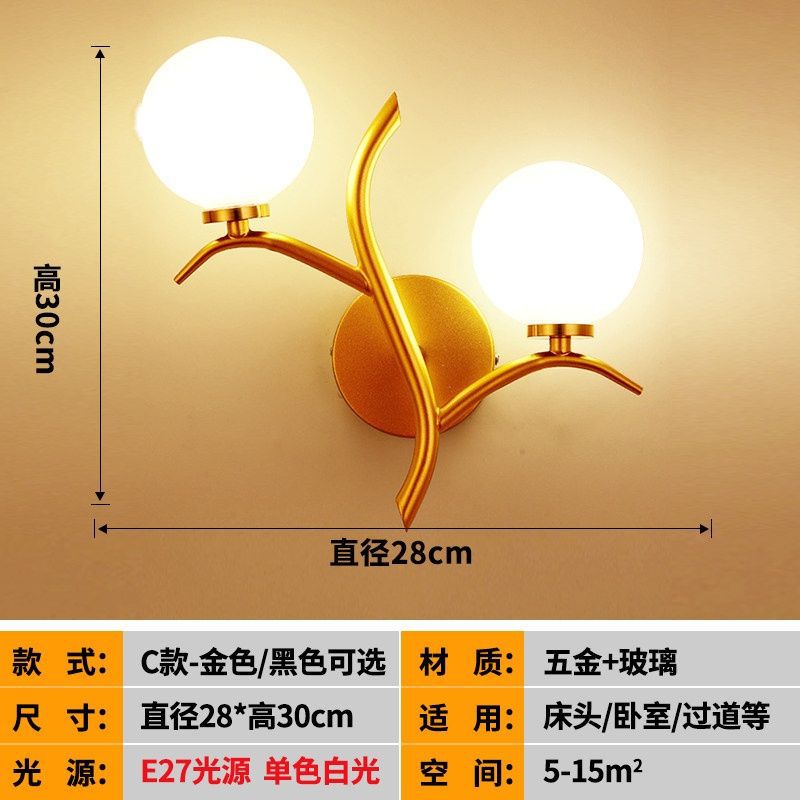 Bedside lamp wall lamp bedroom simple creative decoration background wall lamp nordic post-modern staircase aisle lamp