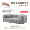 wabi-sabi style compression sofa fabric sofa teddy lamb velvet cream cotton candy sofa