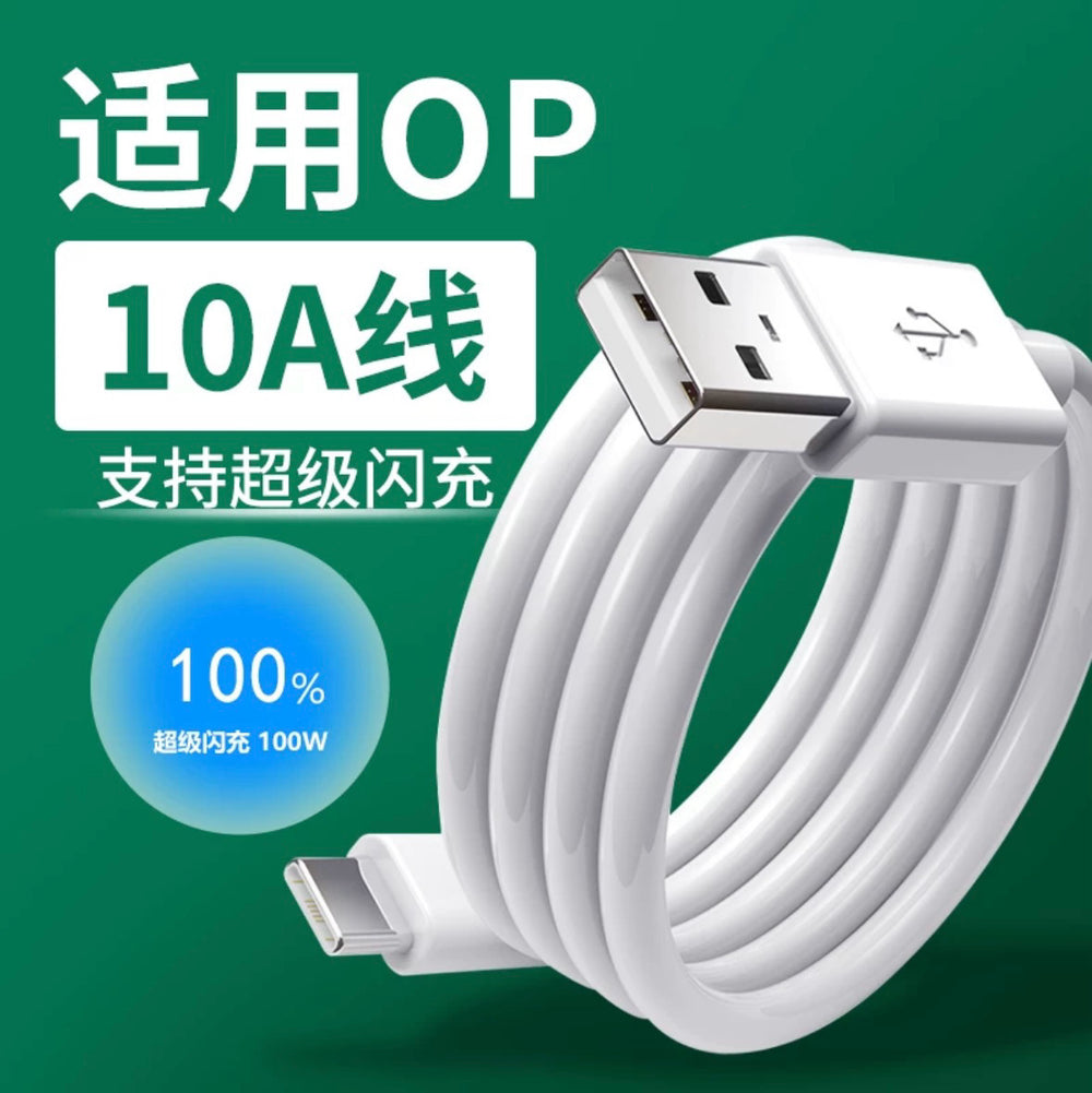 Suitable for oneplus charger 100w super flash charge oneplus 11ace2 charging head 1+ mobile phone fast charge one plus