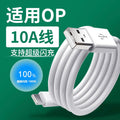 Suitable for oneplus charger 100w super flash charge oneplus 11ace2 charging head 1+ mobile phone fast charge one plus