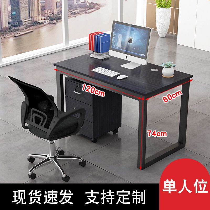Minimalist 2/4/6 person partitioned workstation - employee computer desk and chair combo - office desk for staff