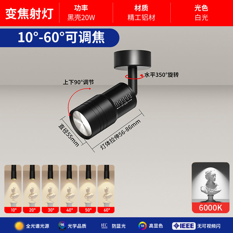 Zoomable led track light, commercial shop rail light, adjustable focus, restaurant spotlight, surface mounted ceiling spotlight