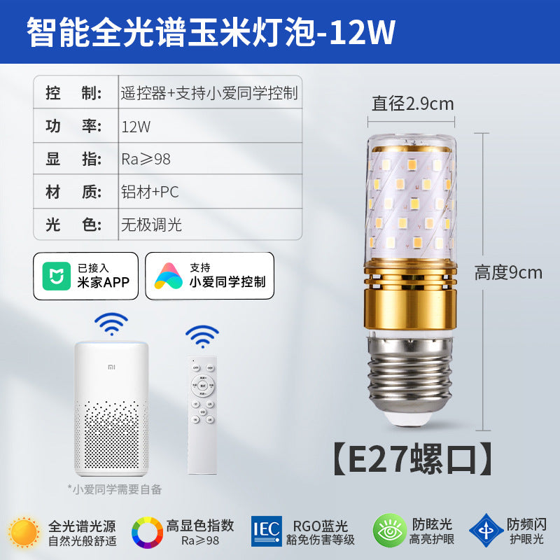 Full spectrum xiaoai tmall has been connected to mijia smart app three-color remote control led corn light bulb e27e14 screw socket