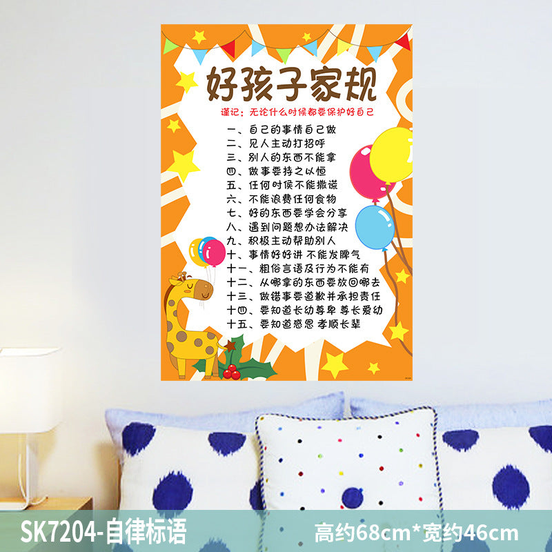 Kindergarten addition, subtraction, multiplication and division formula, Chinese pinyin table, early childhood connection, early education children's room, classroom puzzle wall sticker