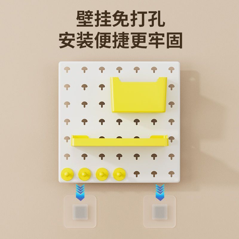 Wall-mounted pegboard organizer for bedrooms, kitchens, and living rooms. no-drill, floating wall storage board, decorative panel, and wall-mounted shelf