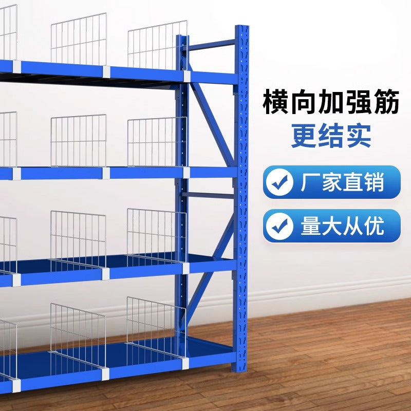 Shelf partition Supermarket baffle storage Cainiao post tally mesh clothing grid express partition mesh