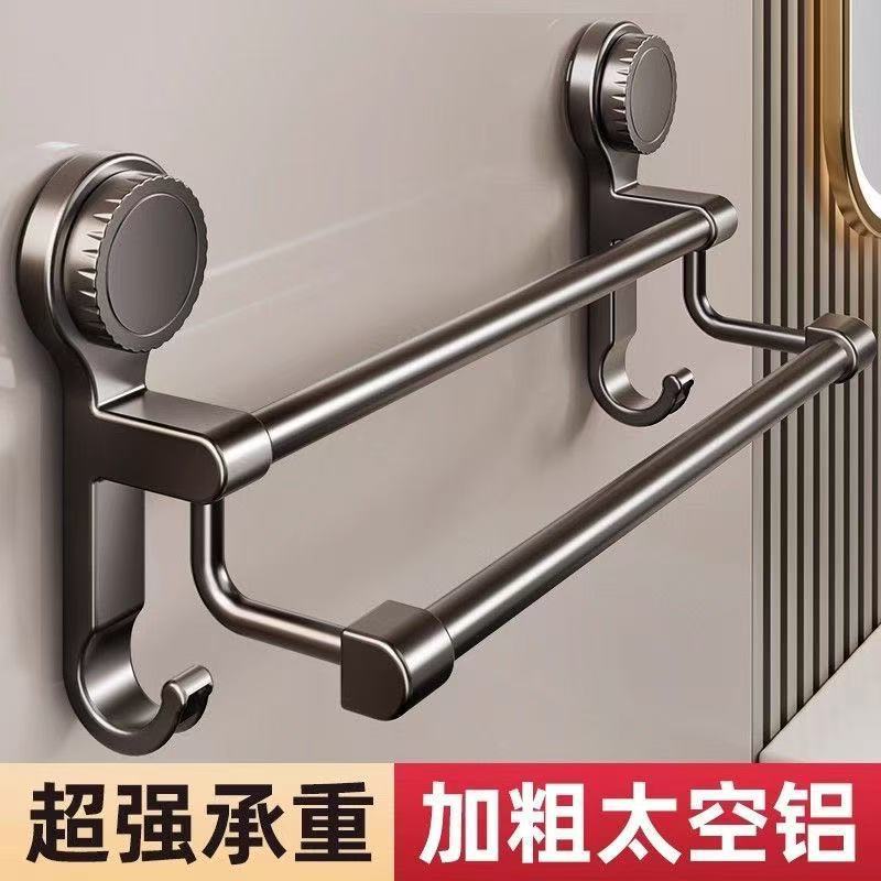 Suction cup bathroom towel rack wall-mounted punch-free storage rack bathroom towel double pole toilet storage bracket