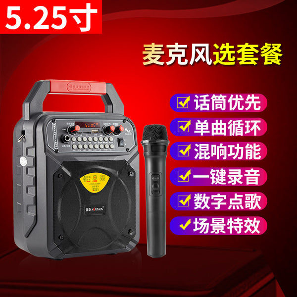 Jinzheng A2 Square Dance Audio Portable Small Mini Portable Speaker Outdoor Bluetooth Subwoofer Square Dance