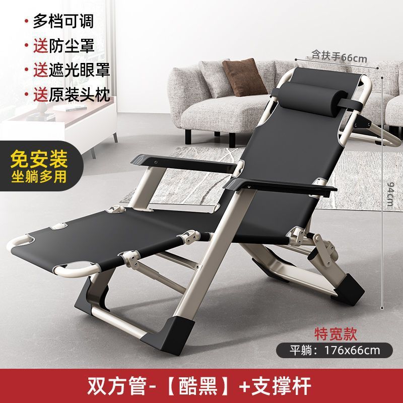 Thickened foldable recliner companion portable chair lunch break recliner nap bed office backrest for home foldable bed