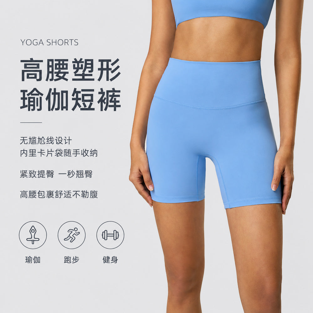 New women's yoga shorts - barely there feel, no camel toe, tight-fitting workout capris - summer fitness yoga wear dk067