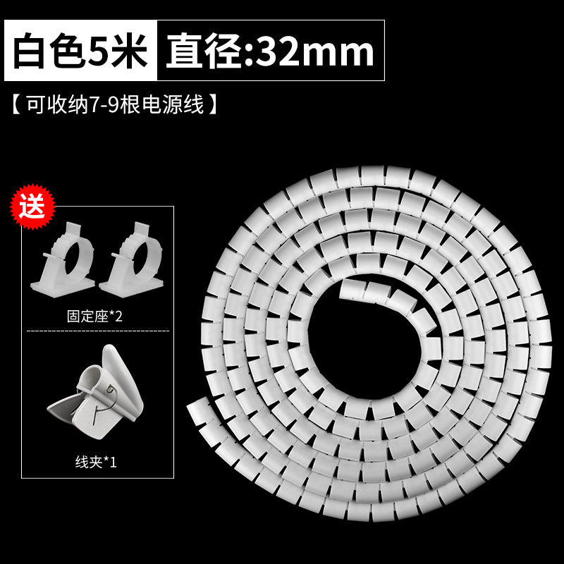 Wire Envelope Tube Winding Tube Winding Tube Tying Wire Belt Clamp Protective Sleeve Wire Fixing Wire Management Artifact
