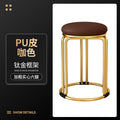 Round stool for home modern casual dining table high stool plastic stackable chair accessible luxury dining chair spare small round stool