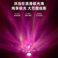 Water ripple atmosphere lamp bedroom mood night light bedside lamp table lamp e-sports couple room atmosphere lamp birthday gift