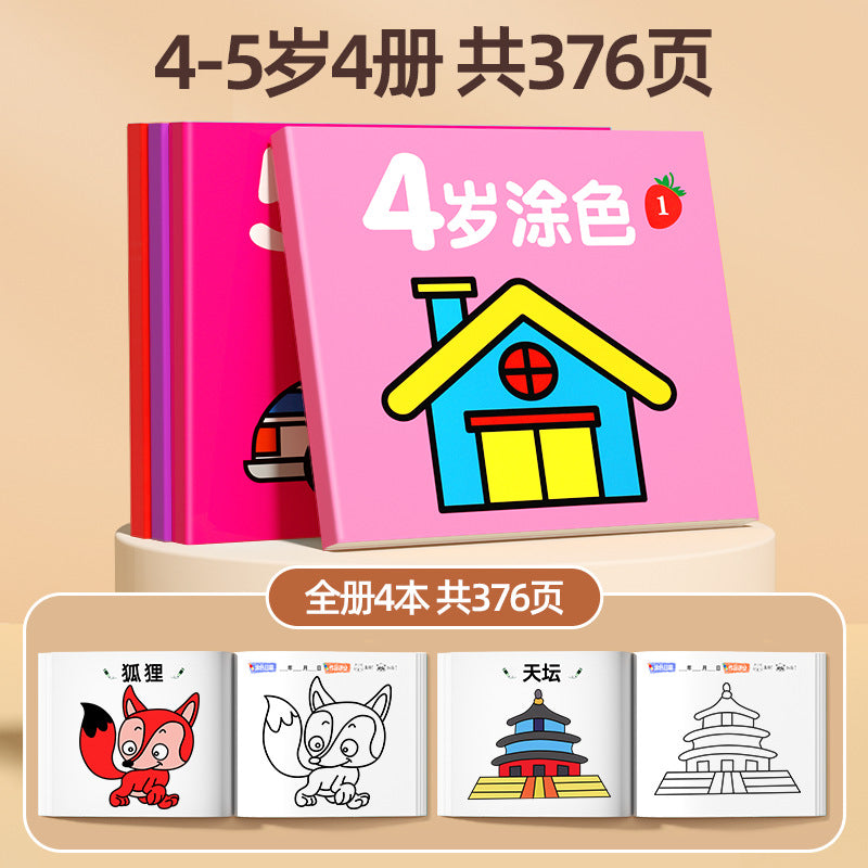 Baby coloring book kids drawing book coloring doodle coloring book kindergarten painting enlightenment picture book set