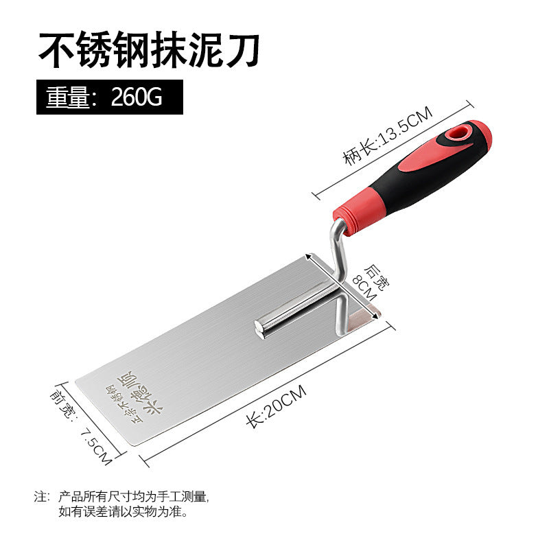 Putty scraping, light collecting knife, nail-free spatula, spatula, batch wall plaster, big white diatom mud primer, scraper, scraper