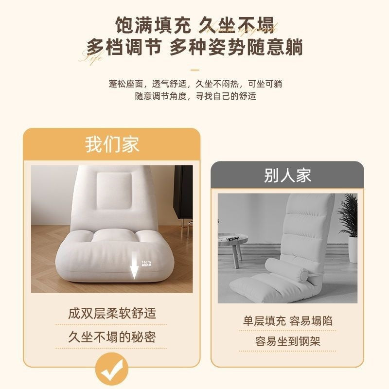 Beanbag sofa bedroom bay window windowsill tatami bed backrest foldable seat cushion backrest chair single chair