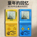 Wholesale cross-border large screen tetris game console - classic retro nostalgic 80/90s handheld game console for kids