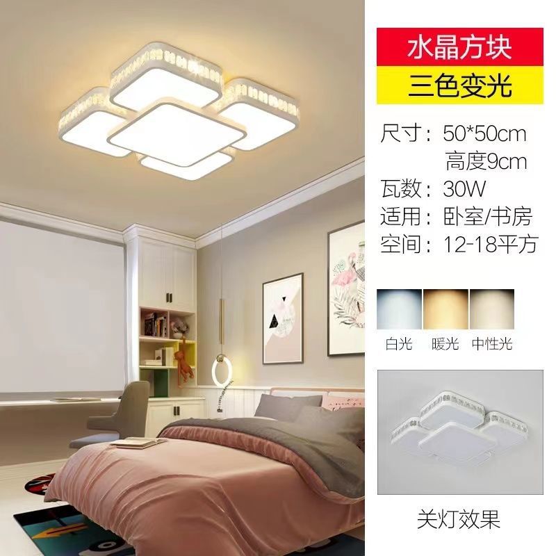 Living room led ceiling light - rectangular, modern, minimalist style - perfect for bedrooms, kids' rooms, dining rooms, and balconies. wide selection of lighting fixtures available