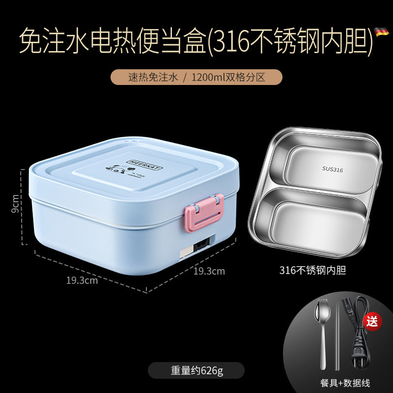 Hot rice artifact water-free plug-in self-heating lunch box thermal insulation constant temperature electric lunch box office bento box