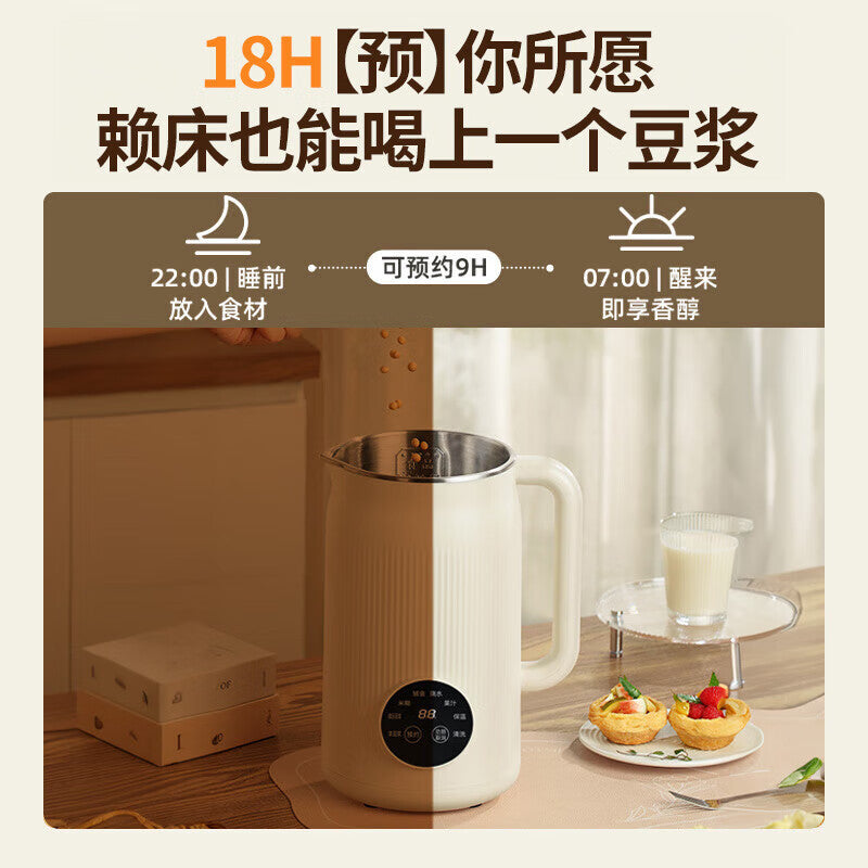 Soy milk machine for home small mini fully automatic multi-function wall breaking machine no-cook juicer slag-free cross-border export