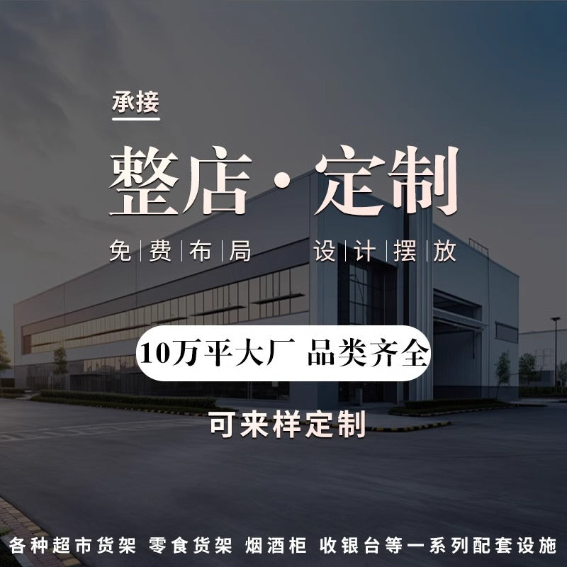 2025 new supermarket shelves snack shelves convenience store loose scale food bucket box candy display rack Nakajima