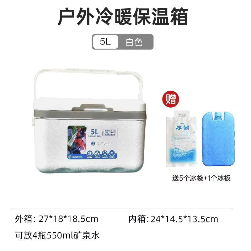 Insulated box outdoor camping picnic ice cube refrigerated car refrigerator commercial cold box stall ice box portable ice bucket