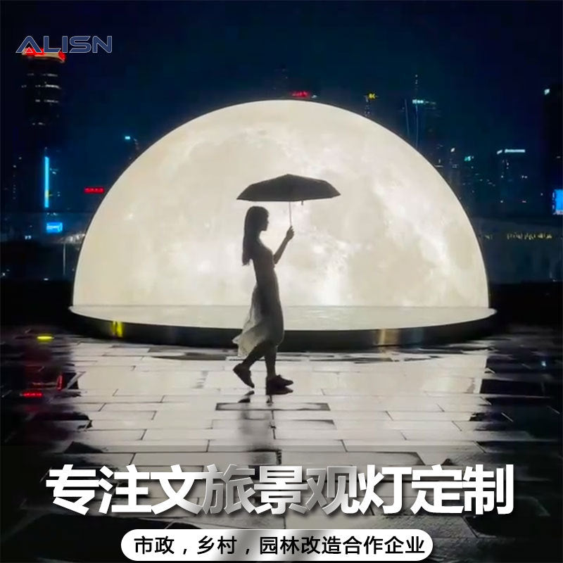 Mid-Autumn Festival Cultural Tourism Landscape Lighting Meichen Installation Outdoor Internet celebrity commercial street activity prop rental manufacturer