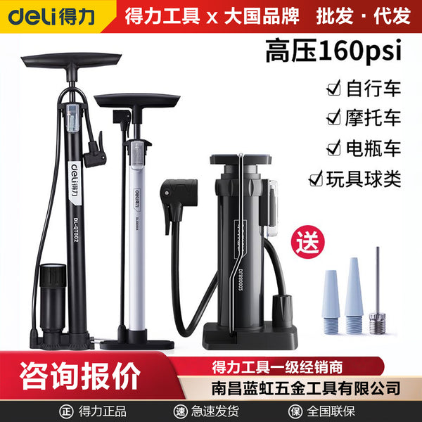 Deli pump bicycle household universal new high pressure electric bottle car mountain bike portable inflatable tube