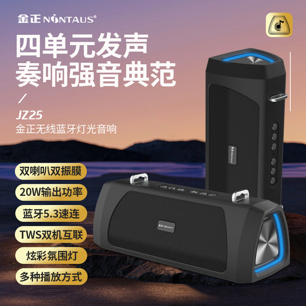 Jinzheng JZ25 war drum subwoofer bluetooth audio car wireless portable small audio card heavy bass