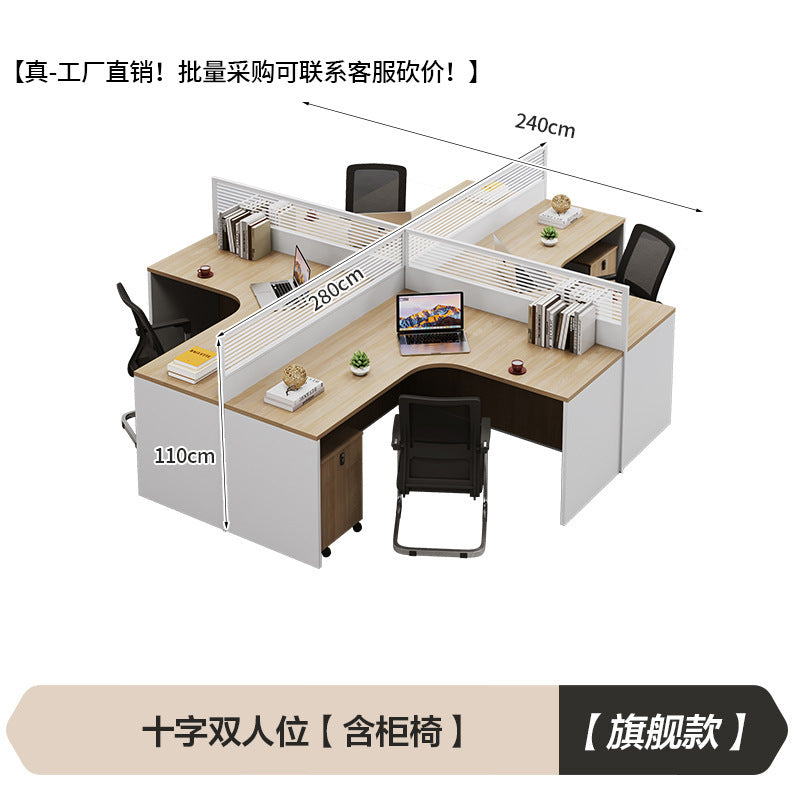 Personalized desk employee slot staff office double 4 four 6+ people cross partition booth financial screen table and chair