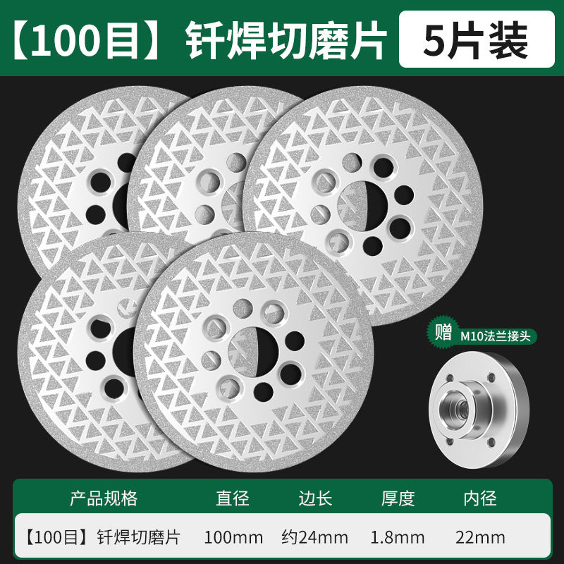 Baolian double-sided gypsy grinding disc marble brazing disc diamond grinding trimming stone saw blade cutting disc