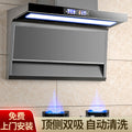 Wholesale high suction range hood for home kitchen 7-shaped small new arrival free disassembly and washing top side double range hood