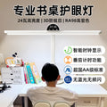 Aa grade eye-care desk lamp for study - full spectrum, ideal for reading, writing, and homework for kids and students