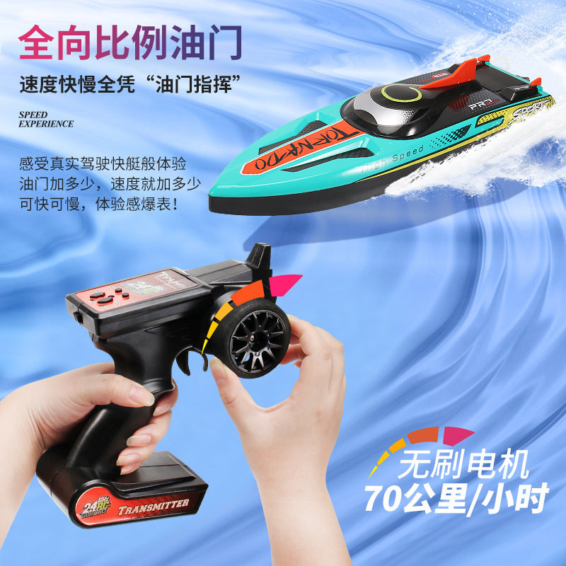hot product high-horsepower remote control brushless motor can pull the net large 70km anti-lost and anti-rollover boy high-speed boat