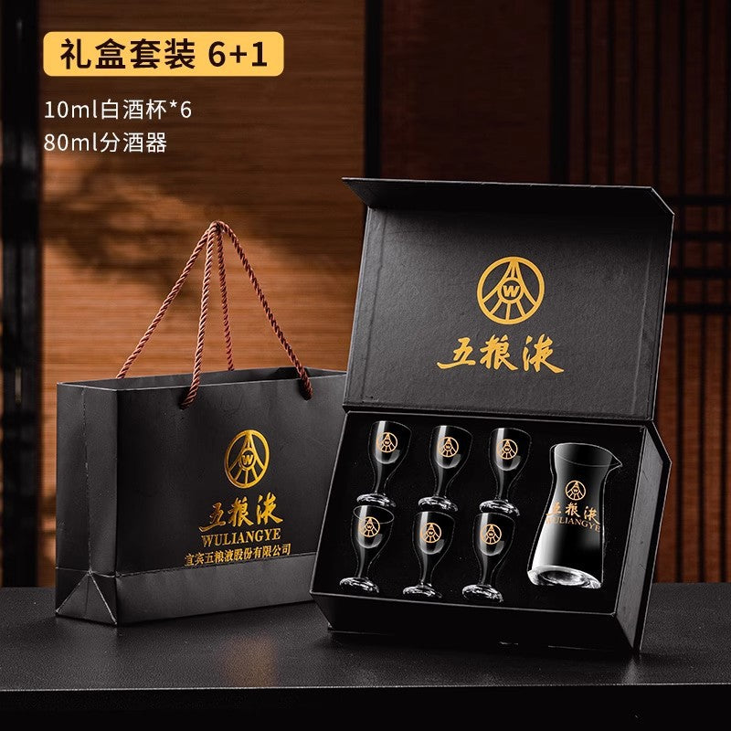 Wuliangye gift box suit white wine glass wine set suit liquor glass glass wine jug small wine glass wine dispenser