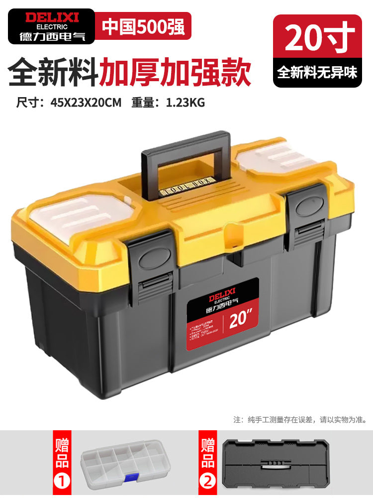 Delixi Electric Toolbox Multifunctional Portable Large Capacity Multi-layer Hardware Tools Maintenance Supplies Storage Box