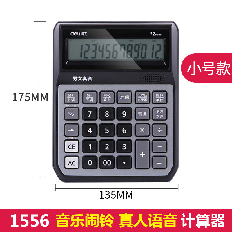 Deli calculator desktop 12-bit voice computer, large screen crystal buttons, with music alarm