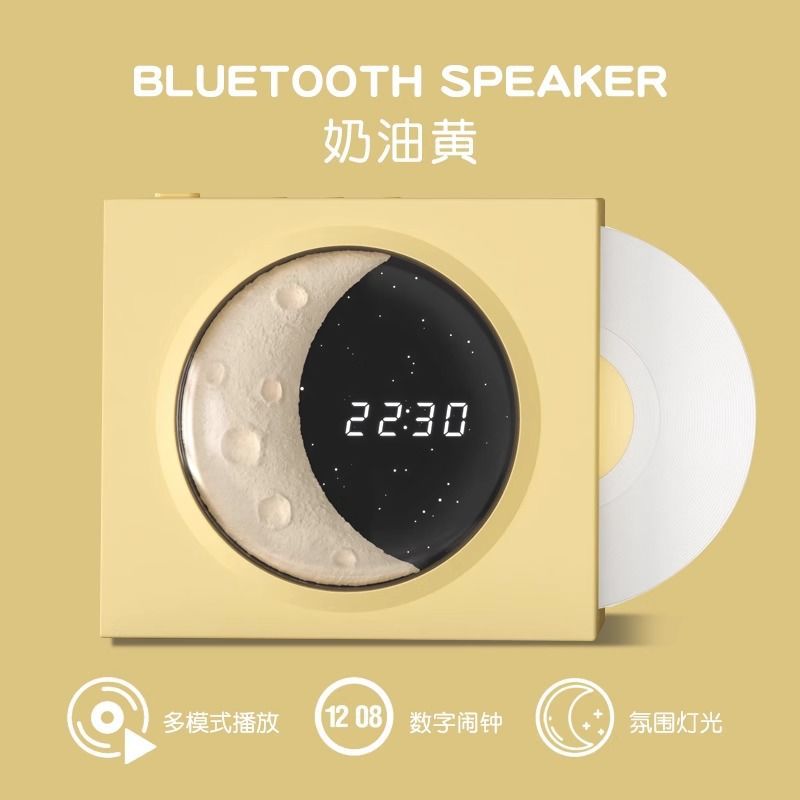 Lan yue clock bluetooth speaker small speaker wireless vinyl cd record player night light atmosphere birthday gift for girls