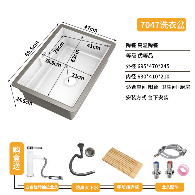 陶瓷洗衣池带移动搓衣板台盆阳台洗衣盆洗手盆一体加大盆深台下盆