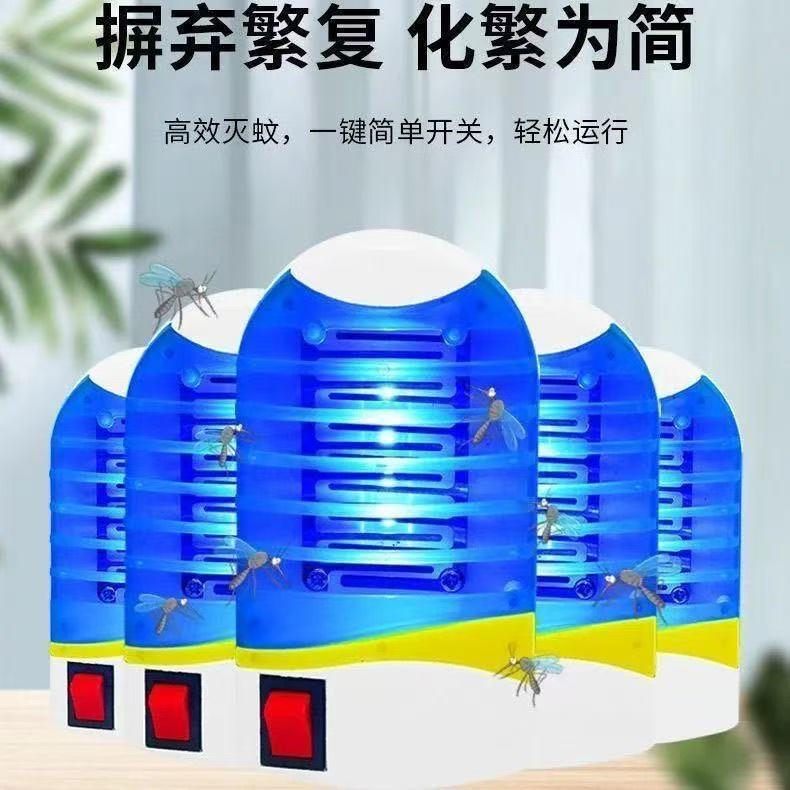 Fully automatic mosquito killer lamp - plug-in, home use, indoor mosquito control for bedrooms and dorms - powerful, silent, physical mosquito repellent