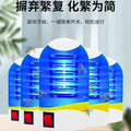 Fully automatic mosquito killer lamp - plug-in, home use, indoor mosquito control for bedrooms and dorms - powerful, silent, physical mosquito repellent