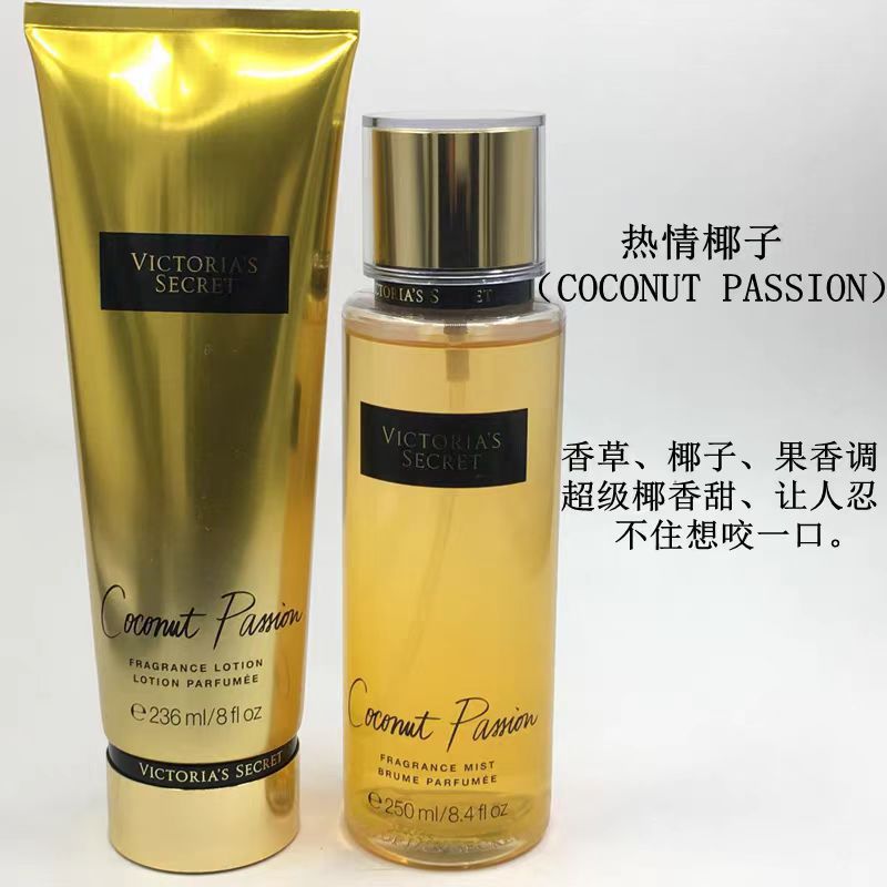 Victoria's secret long-lasting fragrance moisturizing body mist, fresh scent, 236ml + 250ml skincare set