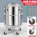 Stainless steel soup bucket turnover cart insulation bucket storage rack kitchen multifunctional wheeled movable cart floor bucket rack