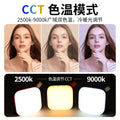 New arrival mobile phone fill light portable household live broadcast mini flap pocket pants light led handheld fill light tofu light