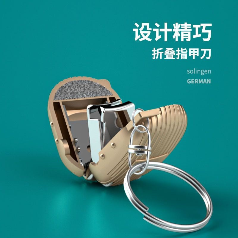 Portable ultra-small nail clippers with foldable nail clippers single pack german keychain mini flip-top nail clippers