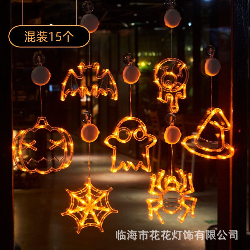 Halloween Lighting Pumpkin Lamp Battery Decoration Atmosphere Lights Festive LED Sucker Lights Props