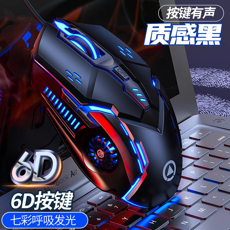 Silver sculpt g5 wired mouse - illuminated gaming, esports, mechanical, silent, computer accessories - cross-border private label, amazon wholesale