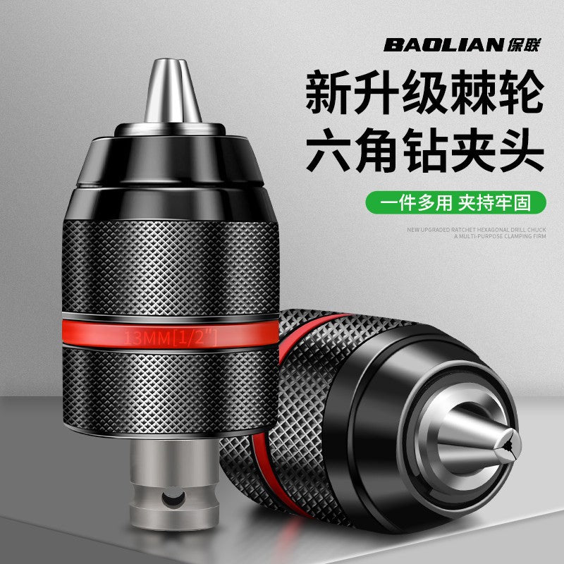 Electric wrench conversion head, electric hand drill, air chuck, universal ratchet self-locking joint, pistol drill, universal accessories