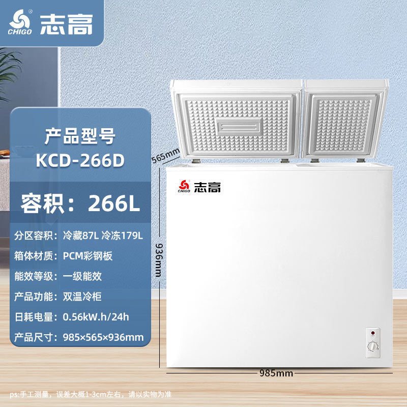 Chigo wholesale tier 1 energy efficiency freezer 118-426 refrigerated freezer horizontal freezer large commercial for home freezer